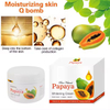 Papaya Night Cream