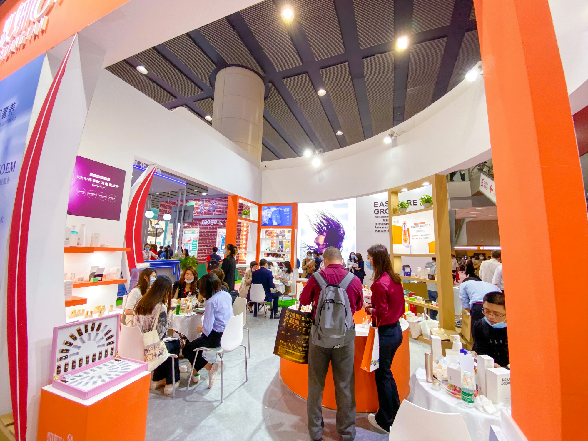 China Beauty Expo 2025 (March 12)