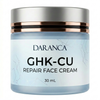 Blue Copper Peptide GHK-Cu Repair Face Cream